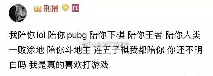 【爆笑】“女生千万不要随便收相亲对象的红包，否则...”素质限制了我的想象力哈哈哈哈！（组图） - 59