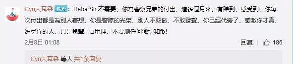 港警自费向武汉捐赠520个口罩被骂“跪舔” 都是中国人捐口罩有错吗？（组图） - 11