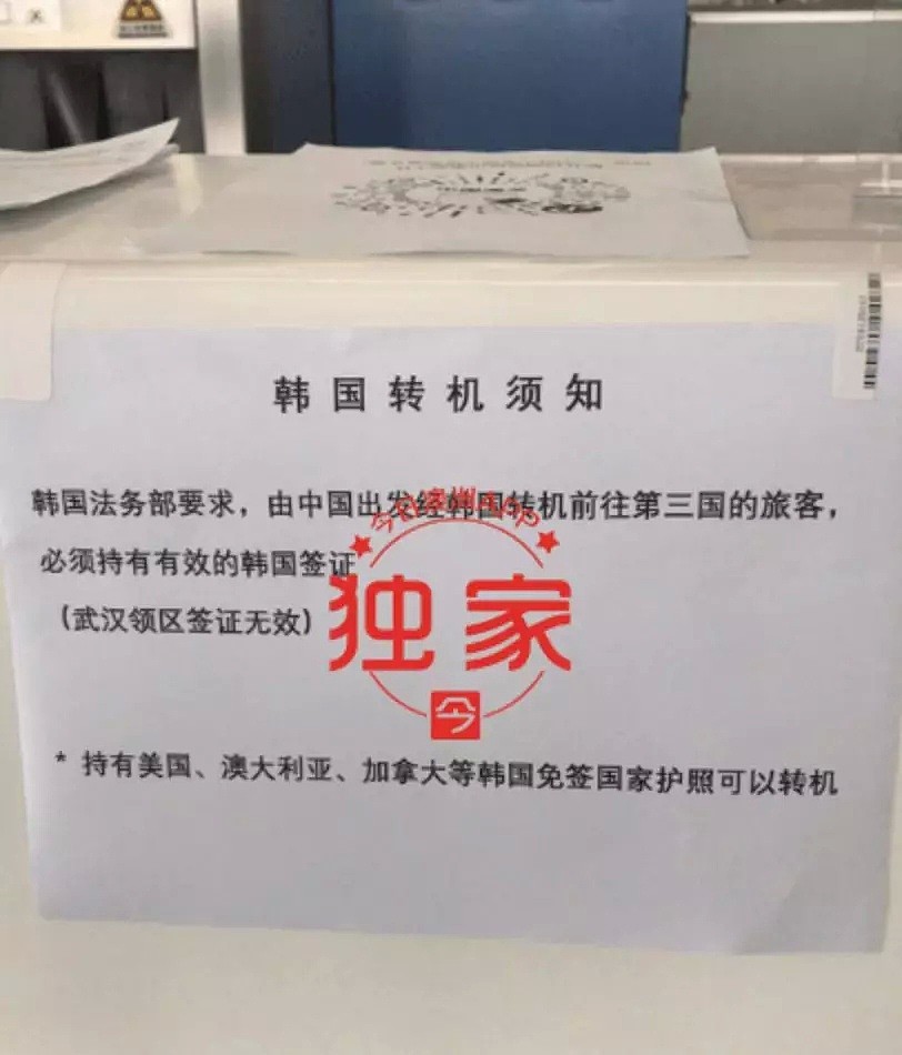 揪心！澳洲18月大华裔女婴刚逃离山火，又被困湖北！华人家庭上演真人版“囧途”！这些滞留在中国的公民和PR，想回都回不来了... - 9