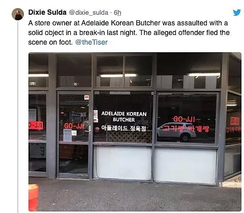 阿德莱德CBD韩国烤肉店遭洗劫！店主头部被击！地上残留血迹！嫌疑人在逃(组图） - 5