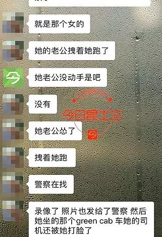 “别把病毒传给我！”澳华人情侣当街遇种歧，霸气硬怼！白人悍妇飙粗口还打人！疫灾之下，幸好还有他们... - 4