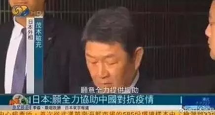 “别把病毒传给我！”澳华人情侣当街遇种歧，霸气硬怼！白人悍妇飙粗口还打人！疫灾之下，幸好还有他们... - 55