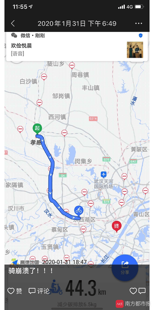 大陆一女子骑车50公里回武汉看父母，染病母亲反锁家门：你进来我就跳楼（组图） - 2