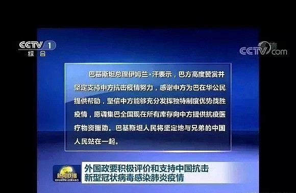 这个国家刚刚为中国掏空家底，可如今自己却遭受了灭顶之灾…（视频/组图） - 7