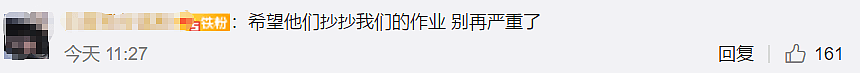 专家称日本已处于疫情早期，这一次日本终于不淡定，开始“恶补作业”了...（组图） - 24