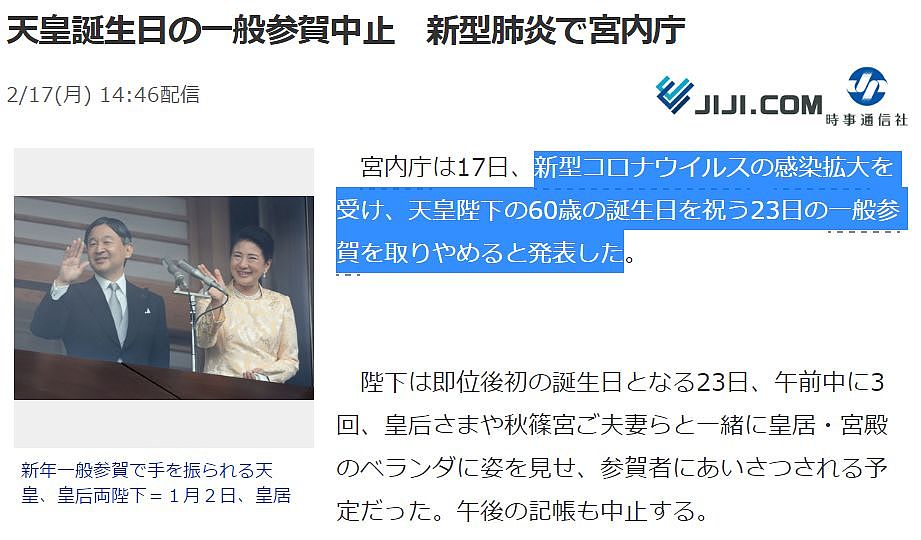 专家称日本已处于疫情早期，这一次日本终于不淡定，开始“恶补作业”了...（组图） - 32