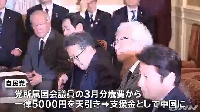 都519人感染了！日本前首相还捐赠100万只口罩给中国，被骂滚出日本！（组图） - 1