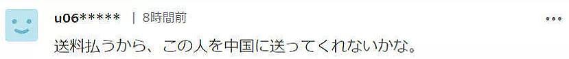 都519人感染了！日本前首相还捐赠100万只口罩给中国，被骂滚出日本！（组图） - 12