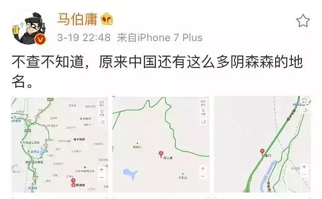 【灵异】25个百度地图上可以搜索到的地区，令人毛骨悚然！！（组图） - 3