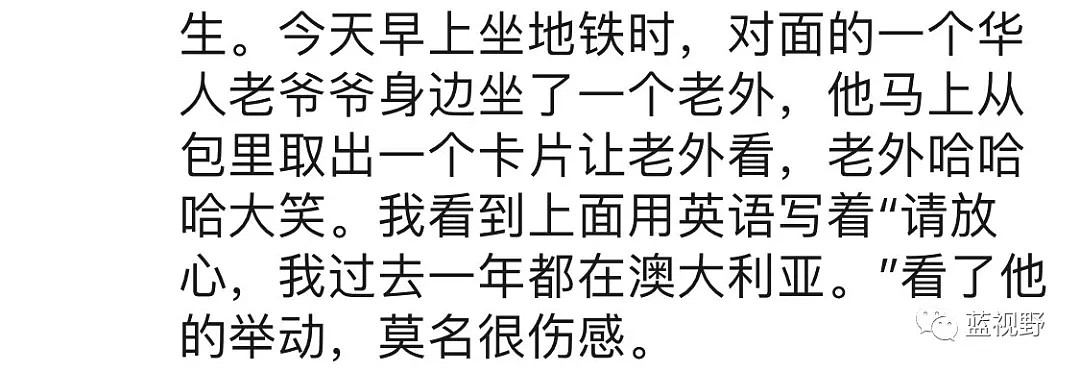 “请放心，我过去一年都在澳洲”，华裔老人自备纸条证清白，别再歧视我们（视频） - 1