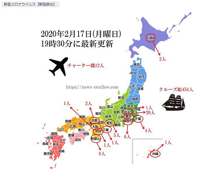 陆媒：日本第五趟包机飞到武汉，这一次中国人的反应全变了！（视频/组图） - 5