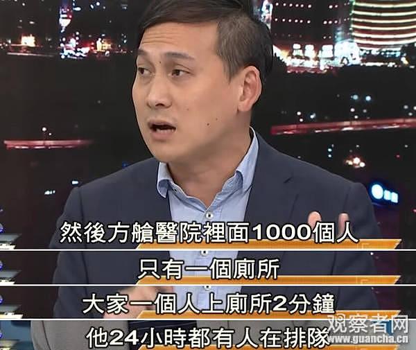 不择手段诋毁大陆抗疫，台知名节目令人“智息”…