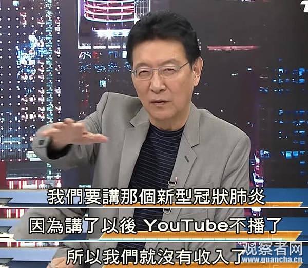 不择手段诋毁大陆抗疫，台知名节目令人“智息”…