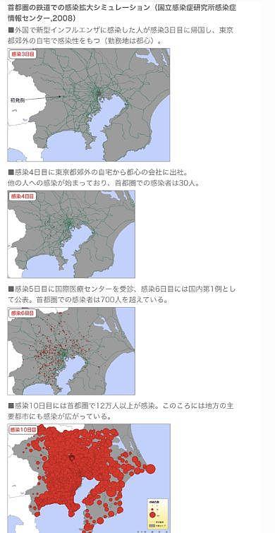 安倍支持率急跌，日本网友怒斥：慢吞吞的像什么样子，还不赶紧抄湖北省的作业