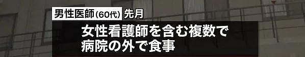 安倍支持率急跌，日本网友怒斥：慢吞吞的像什么样子，还不赶紧抄湖北省的作业