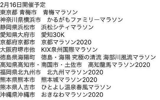 安倍支持率急跌，日本网友怒斥：慢吞吞的像什么样子，还不赶紧抄湖北省的作业