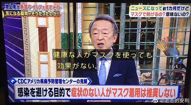 安倍支持率急跌，日本网友怒斥：慢吞吞的像什么样子，还不赶紧抄湖北省的作业