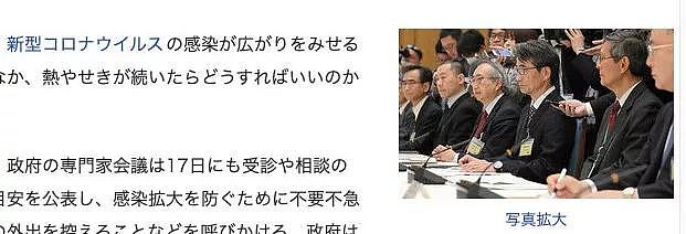 安倍支持率急跌，日本网友怒斥：慢吞吞的像什么样子，还不赶紧抄湖北省的作业