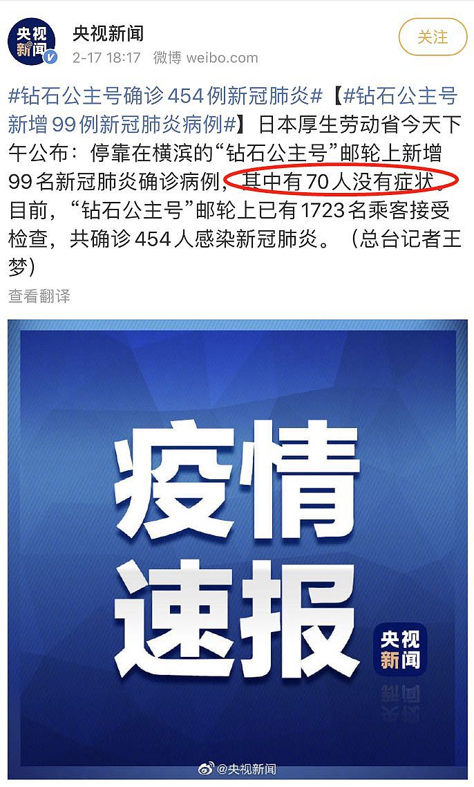 炸了！同船已有人感染，271名高危加拿大人回国，且没有被隔离！无法追踪成“行走的定时炸弹”！（组图） - 3