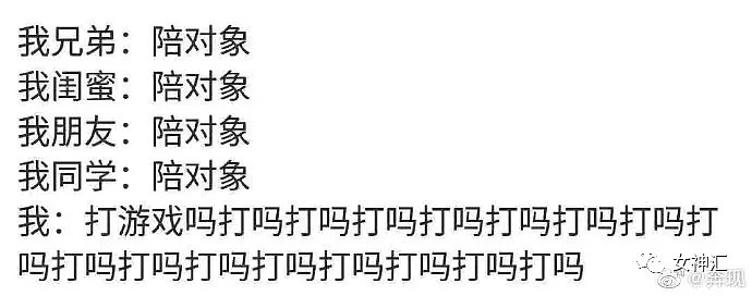 【爆笑】“别怕！富贵险中求！？”当爸妈得知我要复工后居然...哈哈哈哈笑到报警！（组图） - 18