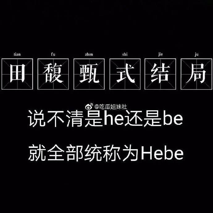 【爆笑】“别怕！富贵险中求！？”当爸妈得知我要复工后居然...哈哈哈哈笑到报警！（组图） - 32