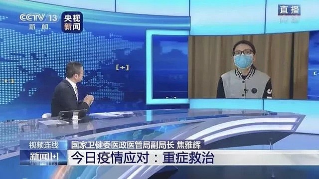 痛惜！武昌医院院长刘智明因感染新冠肺炎去世，该院一名护士4天前去世！（组图） - 7