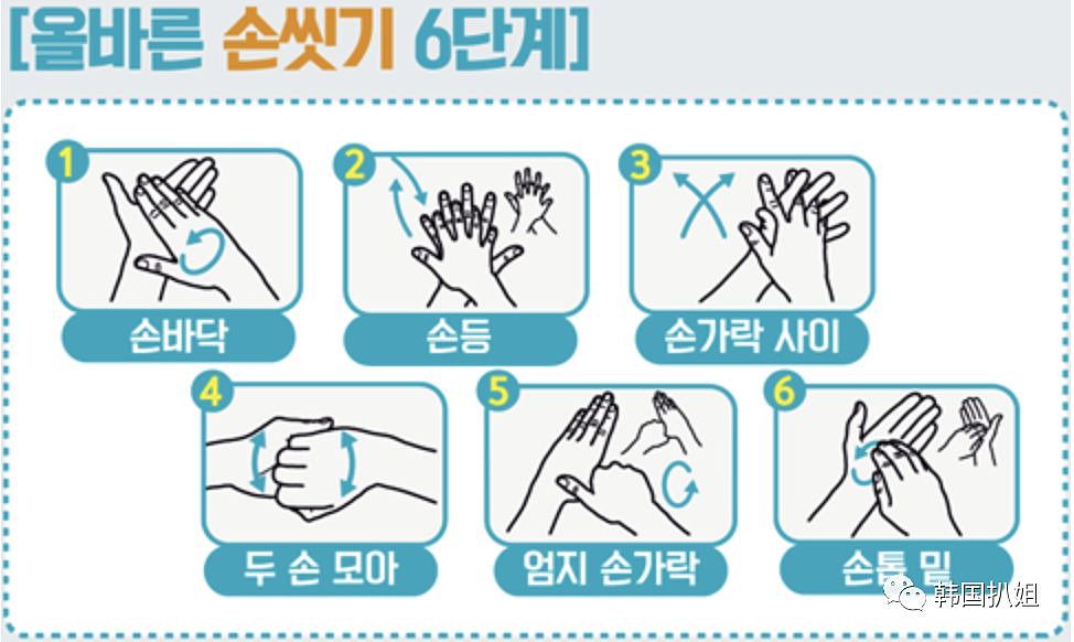 重磅! 韩国教育部建议还未入境的中国留学生休学（组图） - 3