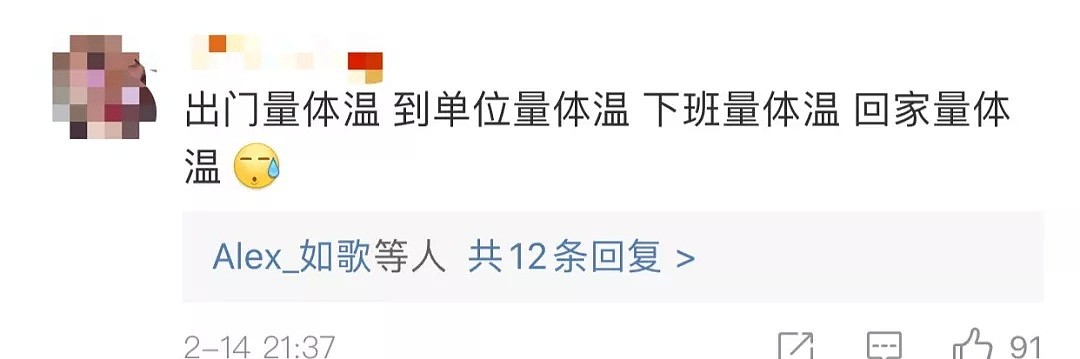 确诊病例连降14天！留学生22号或闻喜讯！澳洲教育部长：望旅行禁令下周就解除！ - 14