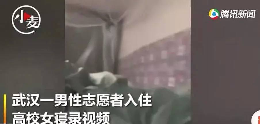 三观尽毁！武汉某高校女生宿舍被志愿者偷拍，嘴里还冒着“淫语”：英雄的群体，毁于害群之马！（视频/组图） - 19