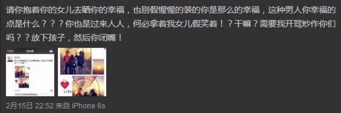 和汪峰分手15年后，葛荟婕还在堕落：稀烂的人生，都是自作自受 （组图） - 8