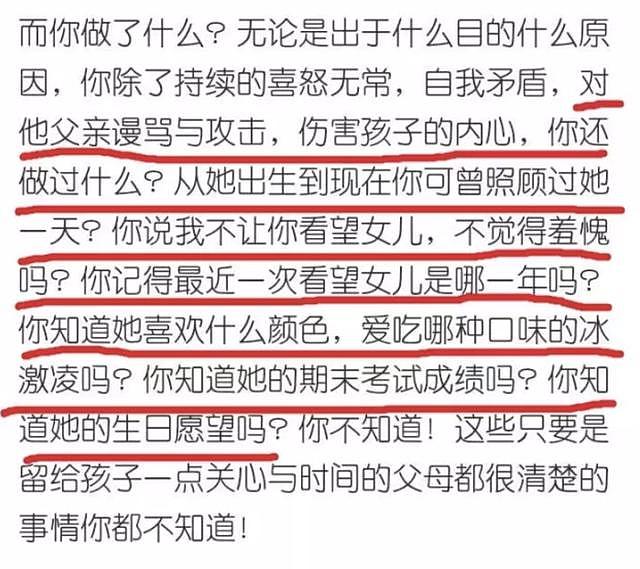 和汪峰分手15年后，葛荟婕还在堕落：稀烂的人生，都是自作自受 （组图） - 10