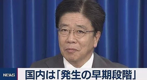 日本感染者飙升至519人!除了口罩连这个也要断货了（组图） - 1