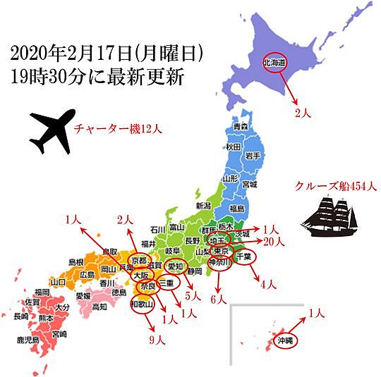 日本感染者飙升至519人!除了口罩连这个也要断货了（组图） - 12