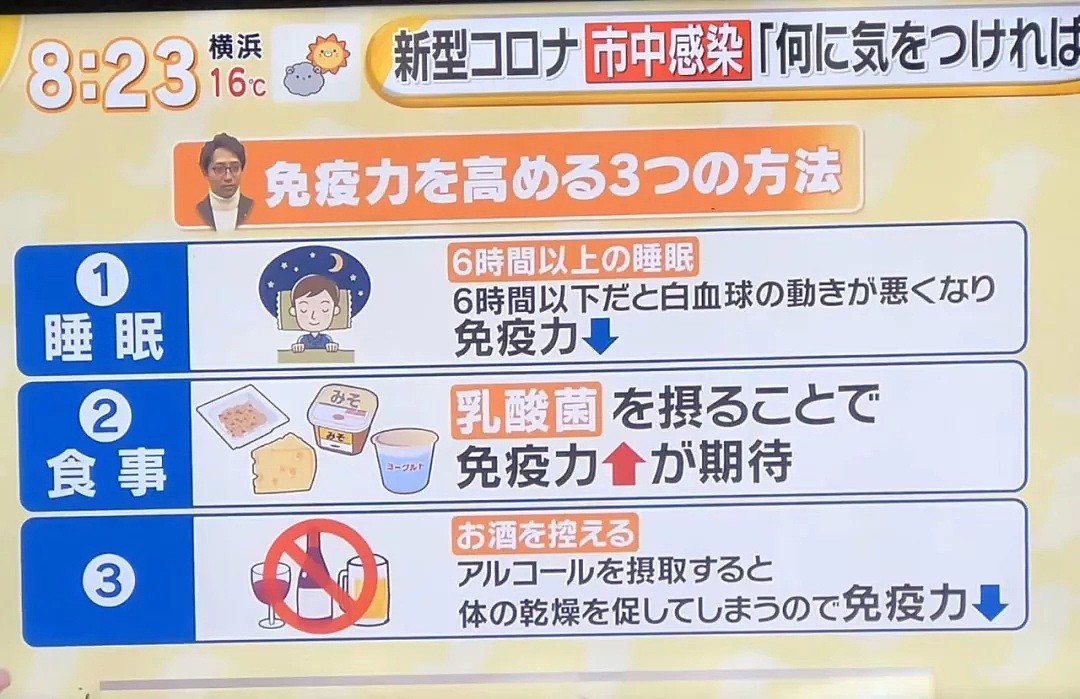 日本感染者飙升至519人!除了口罩连这个也要断货了（组图） - 18