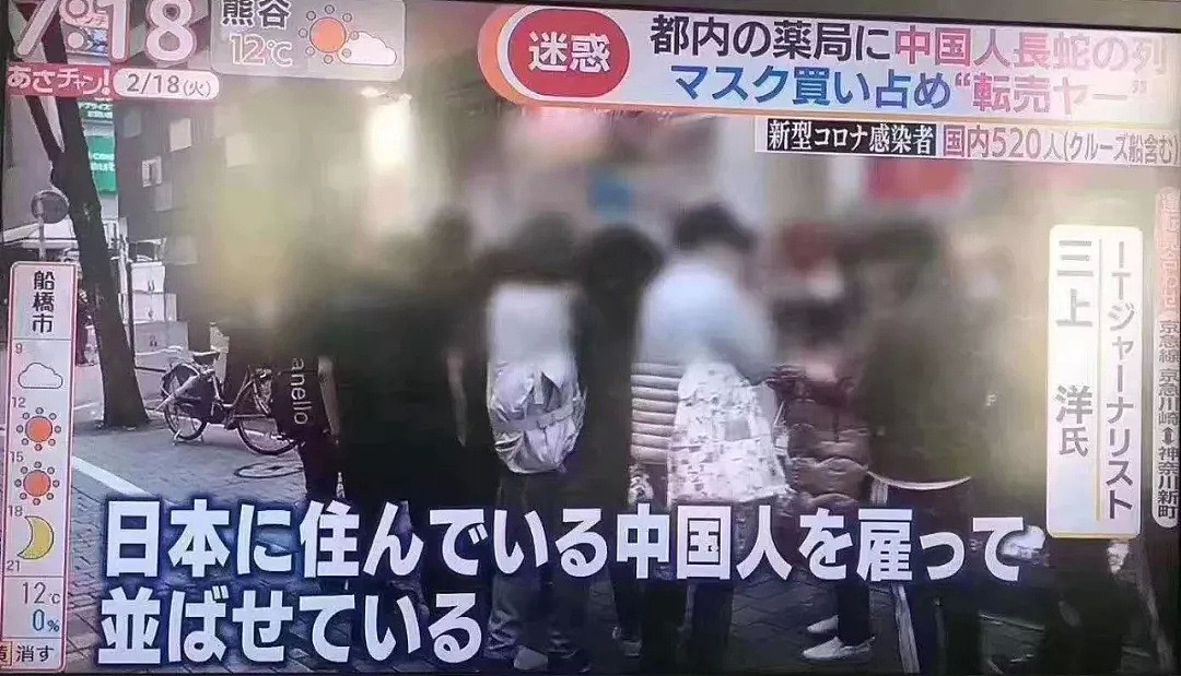 中国“黄牛”排队抢口罩再上日本电视！神户红十字医院被盗6000只口罩...（组图） - 11
