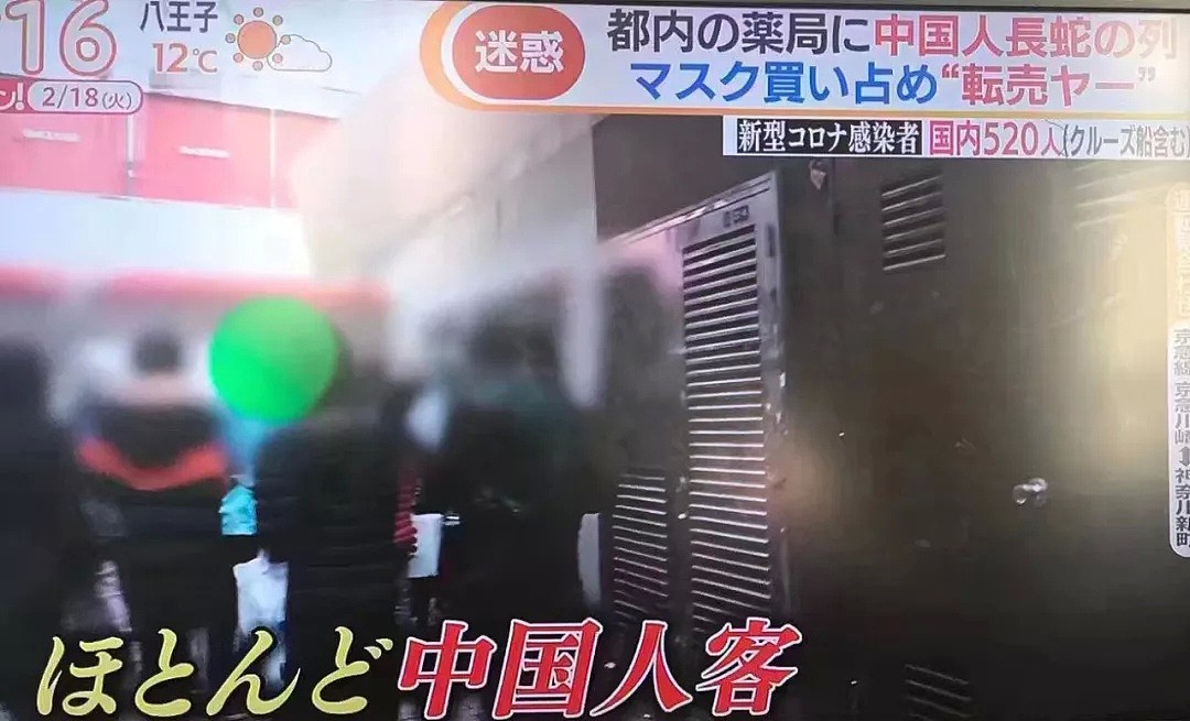 中国“黄牛”排队抢口罩再上日本电视！神户红十字医院被盗6000只口罩...（组图） - 13
