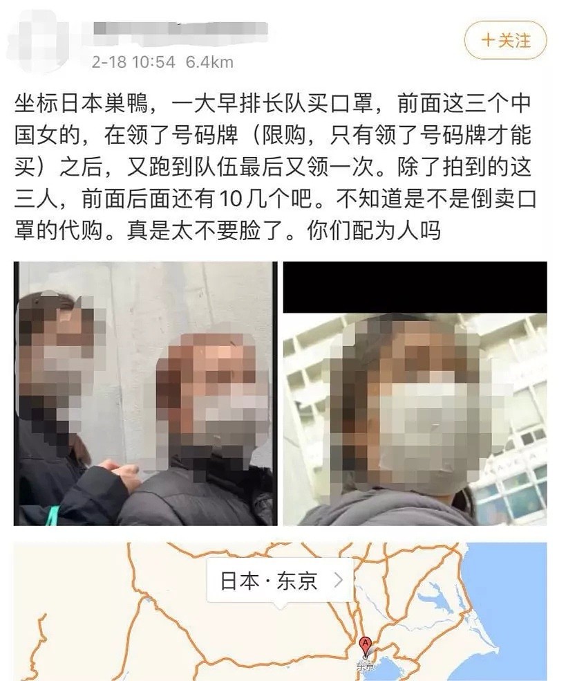 中国“黄牛”排队抢口罩再上日本电视！神户红十字医院被盗6000只口罩...（组图） - 16
