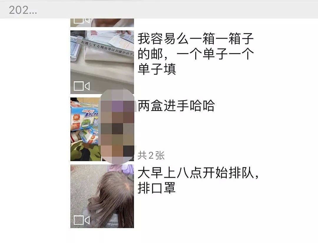 中国“黄牛”排队抢口罩再上日本电视！神户红十字医院被盗6000只口罩...（组图） - 18