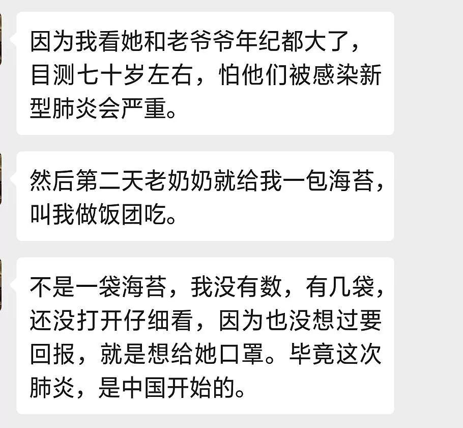中国“黄牛”排队抢口罩再上日本电视！神户红十字医院被盗6000只口罩...（组图） - 27