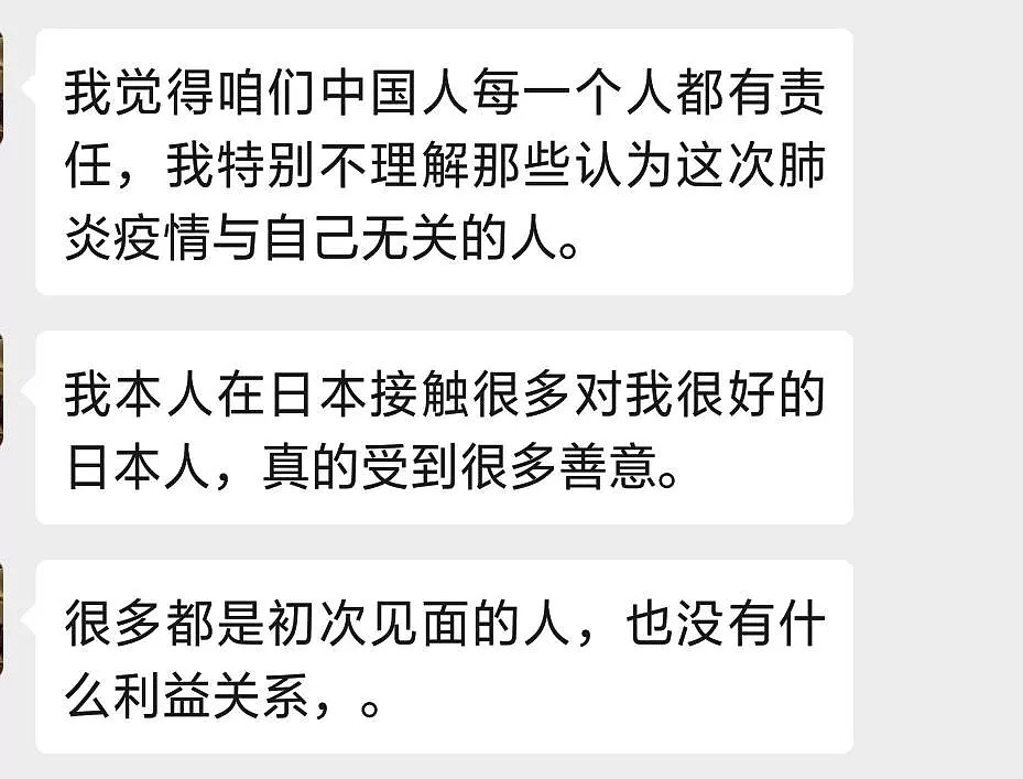 中国“黄牛”排队抢口罩再上日本电视！神户红十字医院被盗6000只口罩...（组图） - 28
