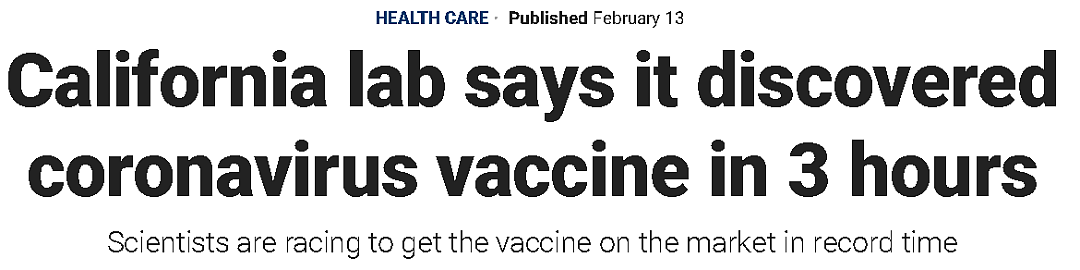 美媒:美国加州实验室宣布研发出“新冠”疫苗!（组图） - 1