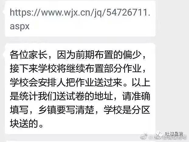 【爆笑】“深夜听见邻居家传出疑似…”我吓到差点报警，结果…哈哈哈哈现场太刺激了！（组图） - 15