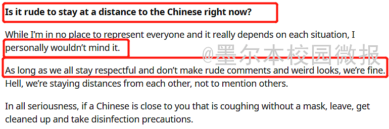 戴口罩不等于患病，请保持尊重！华人学生发帖谈新冠肺炎，引澳人热议（组图） - 11