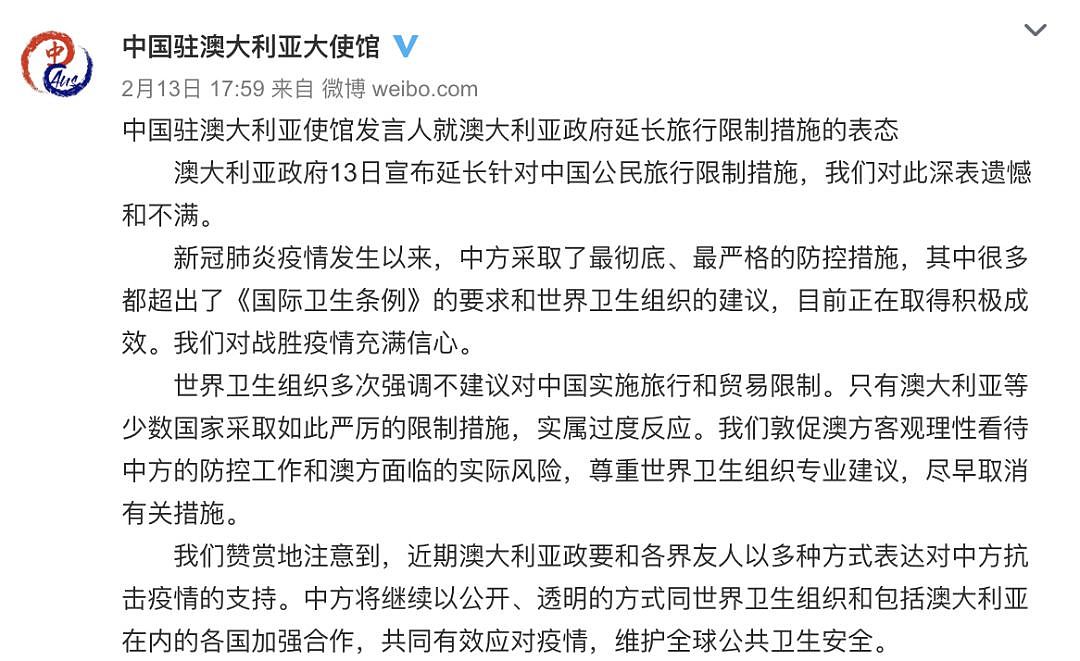 中转第三国务必带上这些材料！混乱中，又有人帮留学生说话了，甚至要给我们补偿！（组图） - 6