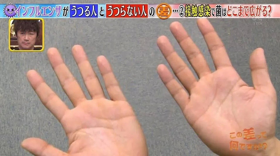 只因没洗手一家六口人全部感染，日本这个硬核实验令人震惊！（组图） - 6