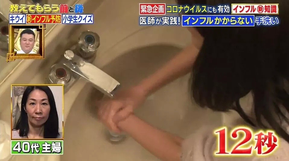 只因没洗手一家六口人全部感染，日本这个硬核实验令人震惊！（组图） - 38