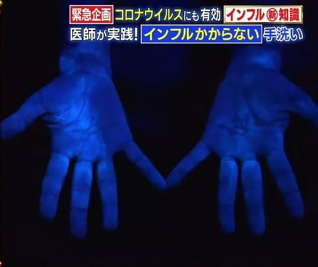 只因没洗手一家六口人全部感染，日本这个硬核实验令人震惊！（组图） - 39