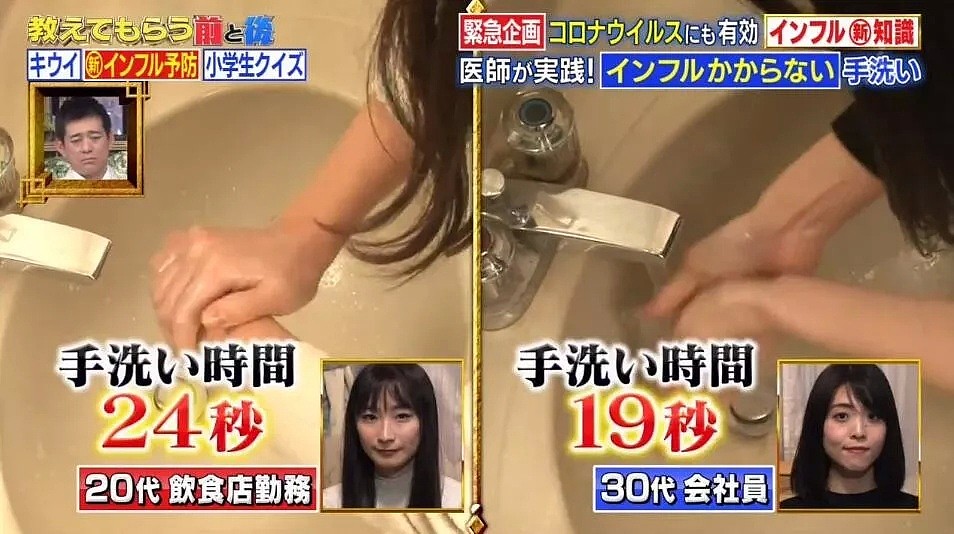 只因没洗手一家六口人全部感染，日本这个硬核实验令人震惊！（组图） - 40