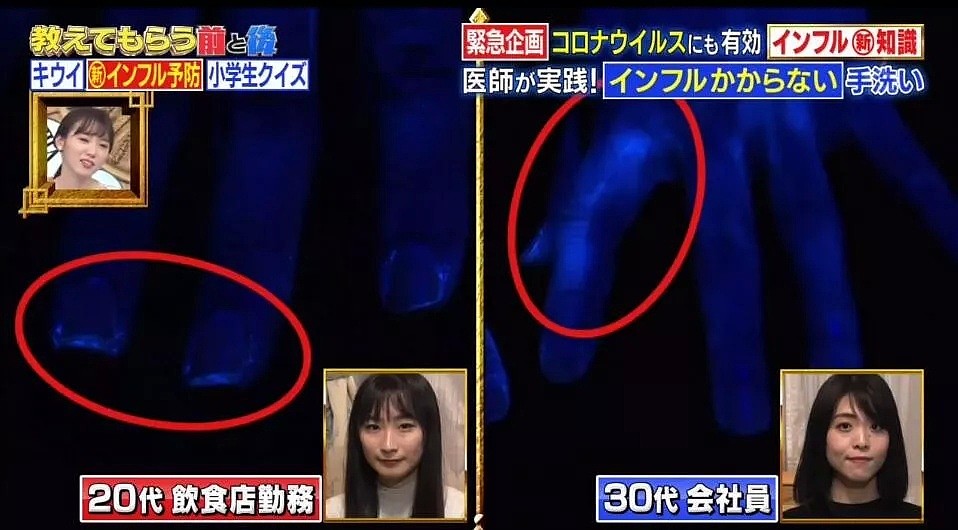 只因没洗手一家六口人全部感染，日本这个硬核实验令人震惊！（组图） - 41