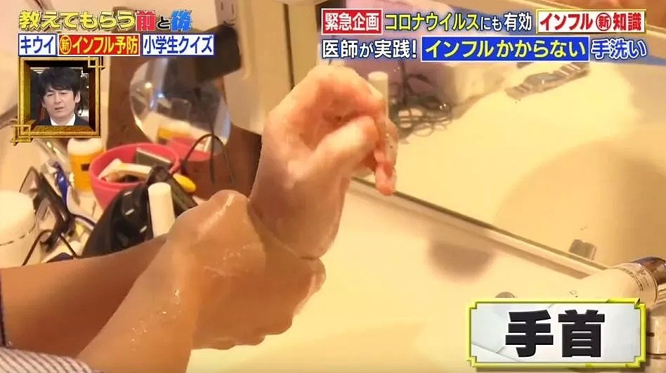 只因没洗手一家六口人全部感染，日本这个硬核实验令人震惊！（组图） - 43